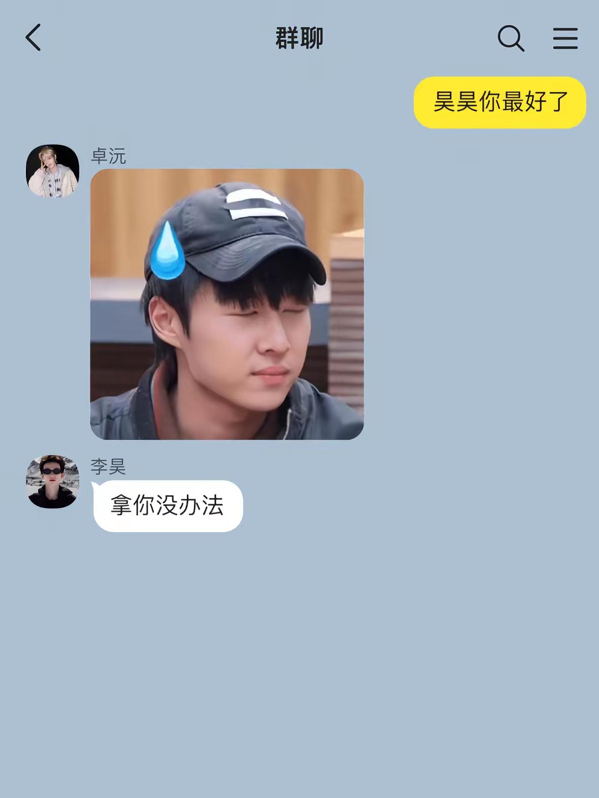《测评博主》2。💛测评博主何x自由小说家赵