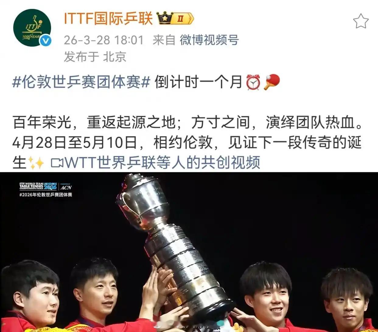#樊振东顶住最大压力 最大表彰却不是他# 奥运会团体一单打最硬的仗击败最强的外协最大助力国乒卫冕团体冠军，在队友止步32强独守全区夺得奥运会单打冠军，年底最佳运动员却给了只打团体双打的队员。世乒赛在两位队长先后负于外协面临淘汰的悬崖边上力挽狂澜拯救国乒，最后夺冠合影竟然被完全遮住。远离 ​