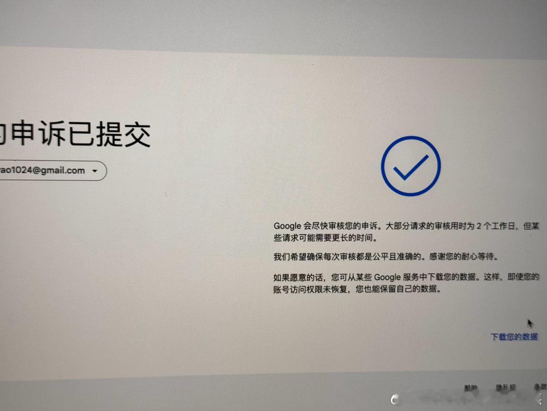 没招了这个谷歌 ​