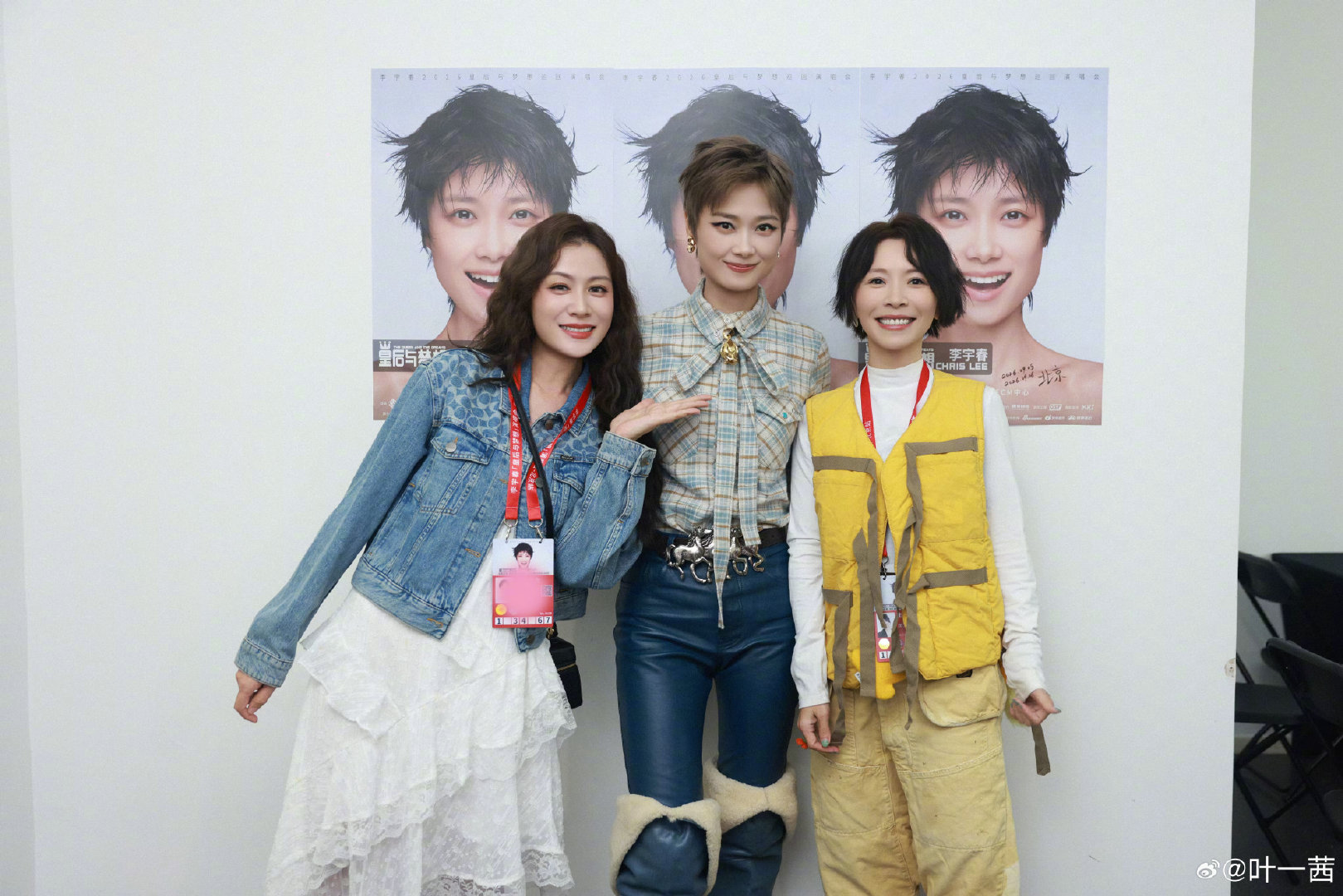 #李宇春叶一茜黄雅莉合影# 李宇春、叶一茜、黄雅莉合影来了，05超女好！ ​