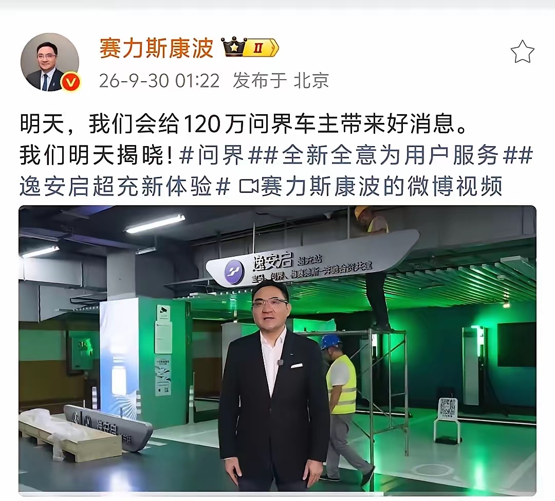 康波一觉睡醒，收到2个消息

一个是坏消息，另一个也是坏消息

第一个坏消息是，问界单飞刚几天，订单掉近三成，退单的人排着队，二手车价跟着往下走，他发旧超充稿也压不住。

另一个坏消息是，车主不怕车充得慢，怕的是售后缩、OTA断、保值没底，这些话他一条没回。

车企以为发技术就能平事。

买问界的人