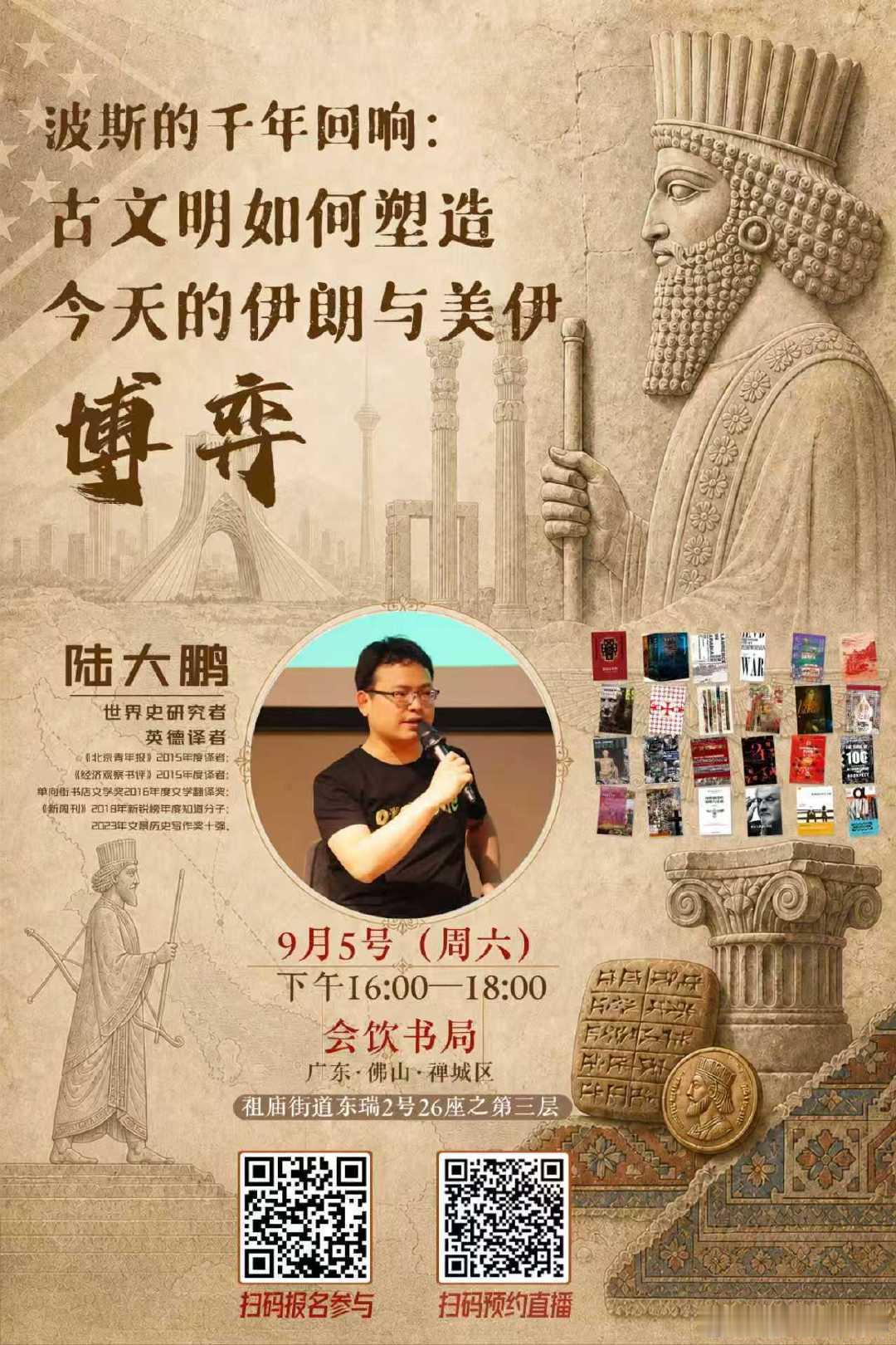 下周去广东佛山。欢迎来找我玩[太开心] ​