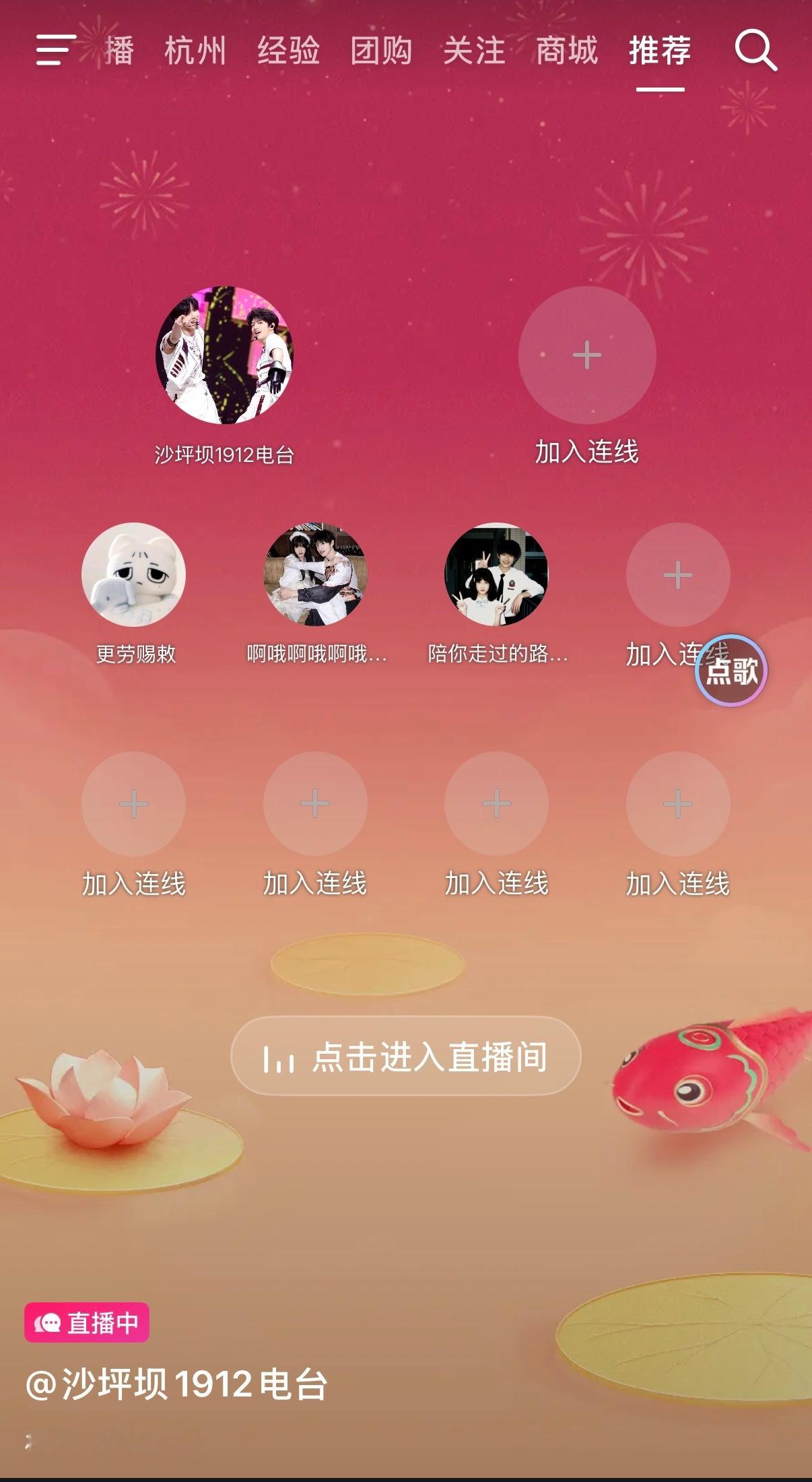 其实我一直不能理解这个群体天天在xcpt直播说别人坏话的，之前偶然刷到看了两分钟就听到一直在说楼内别人的嘿羔，直播间也有几十个人在流量没有一个人在意这么大的pt一群人口无遮拦是不是会对正主产生影响，刷到后我就说了两句结果这个直播间当着那么多人面围剿我🐴我精神病甚至某个男同胞跑来微博用 ​