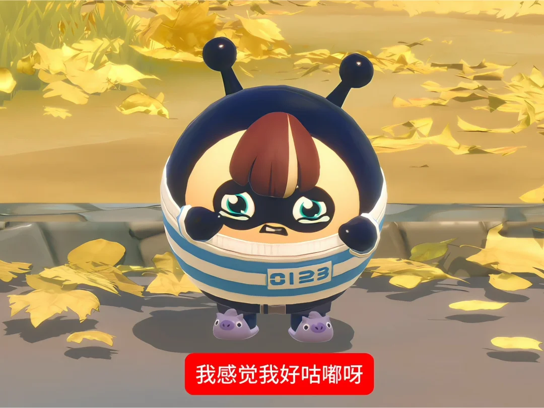 我感觉窝好咕嘟呀…
