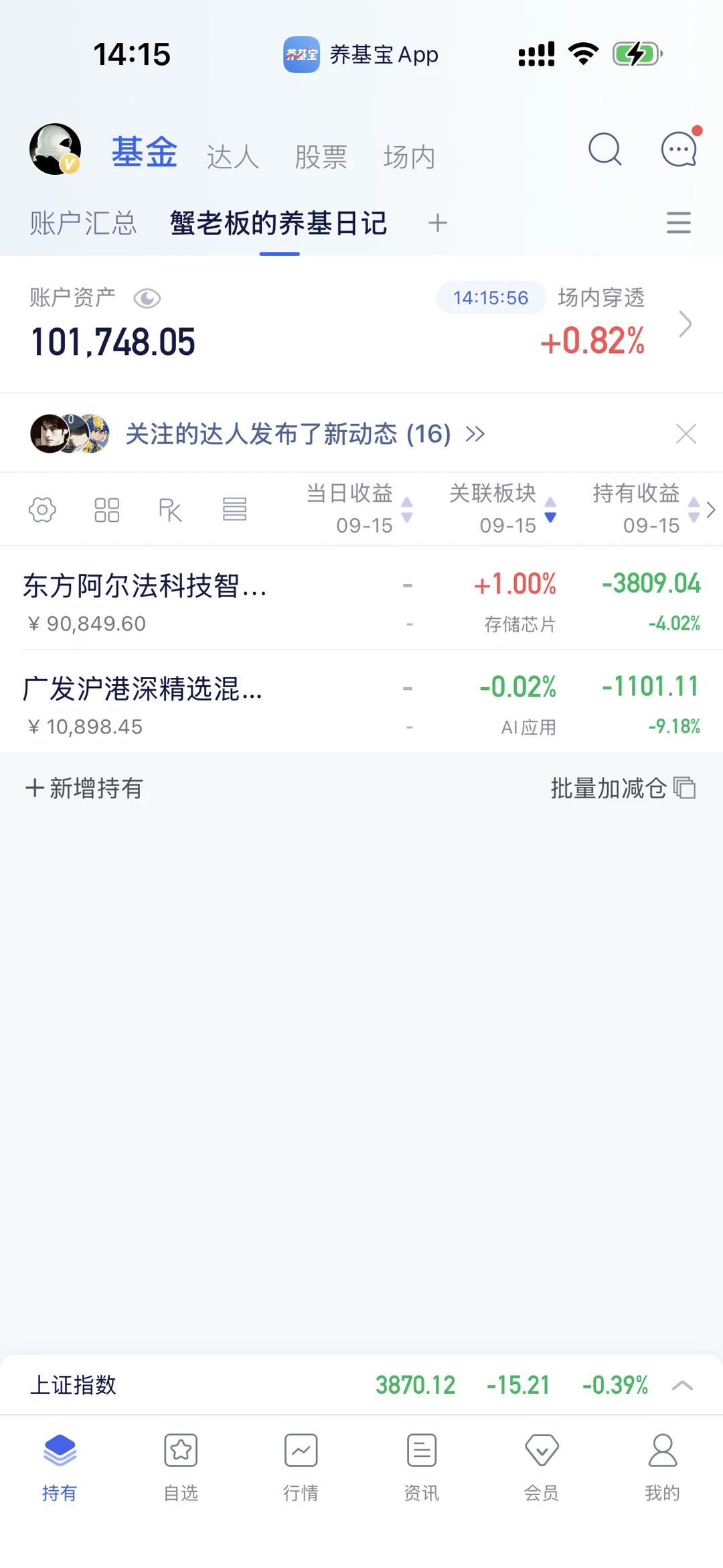 【9.15】后续思路——pcb