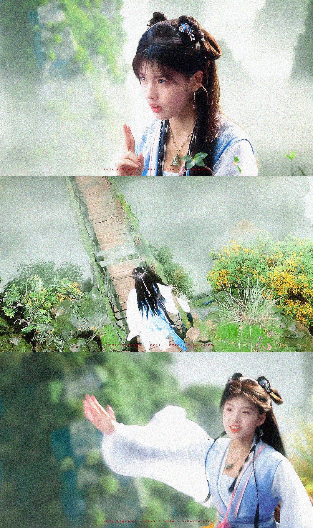 师兄太稳健 · 蓝灵娥 · 艾米🍄🪸 ​