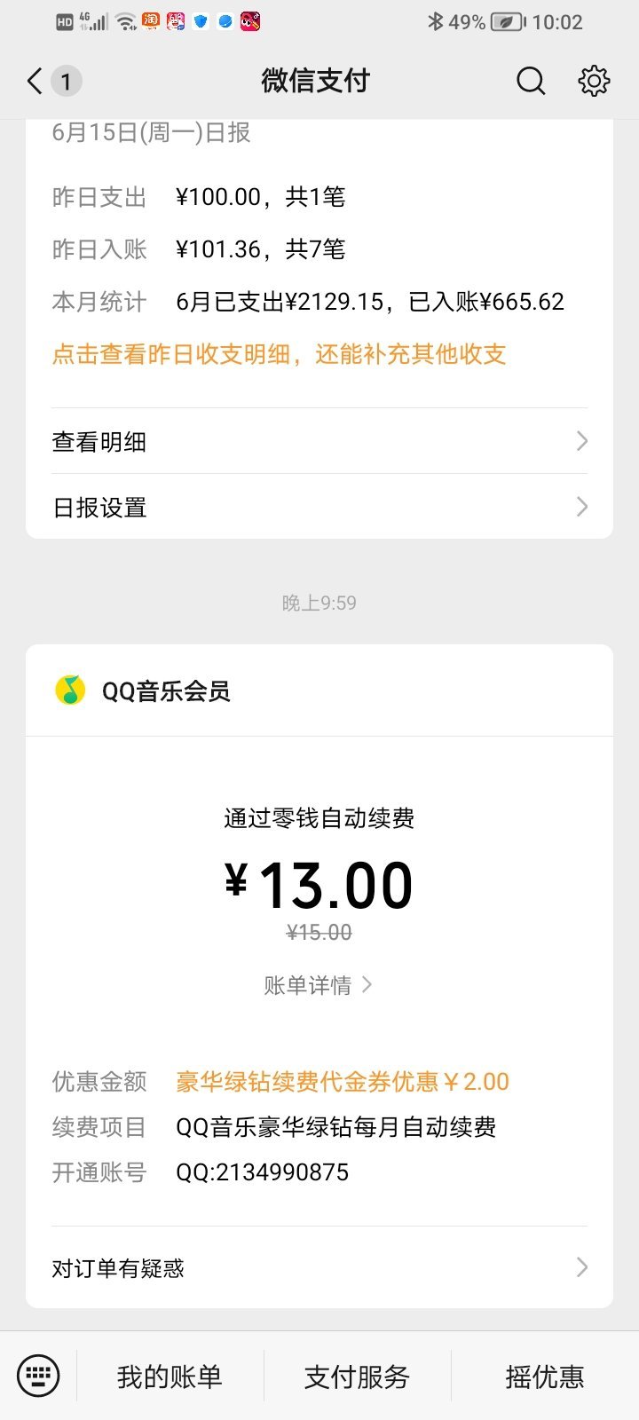 哎 ​​​