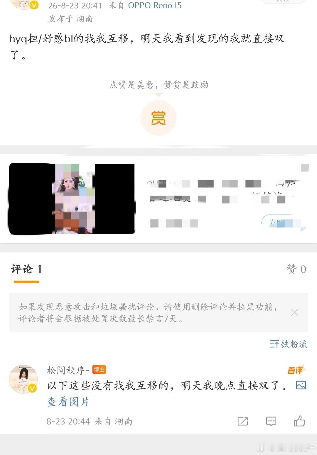 我现在开始双一些人了，包括但不限于以下。 ​