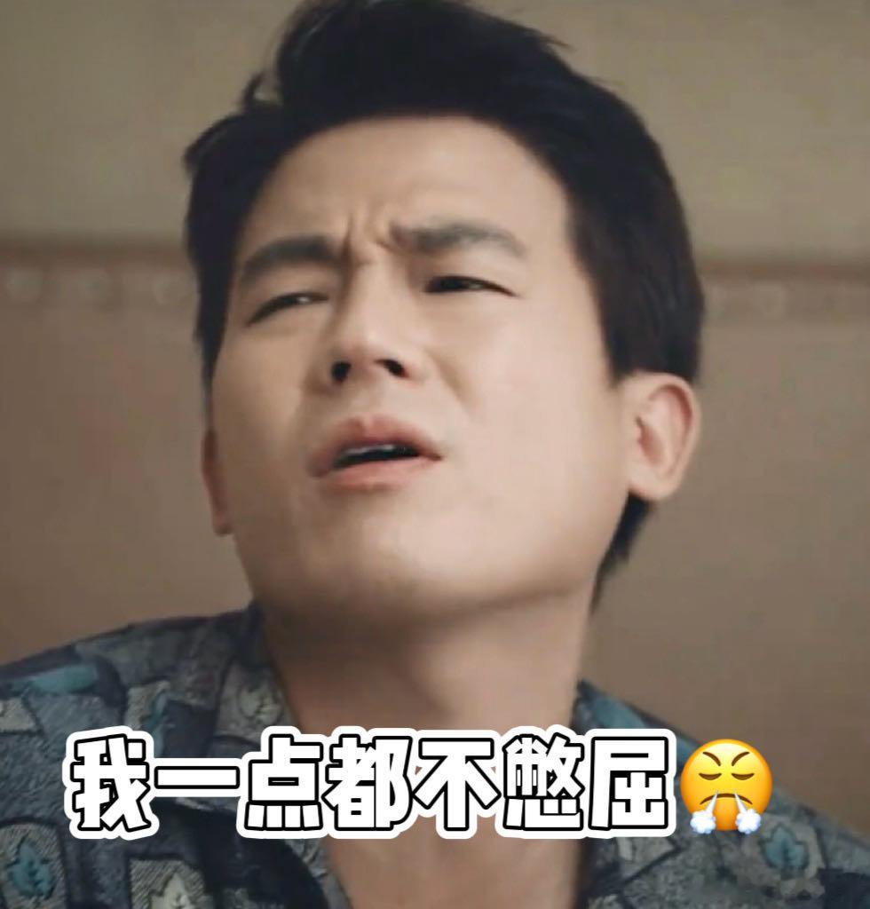 #欧豪演间谍能憋屈成这样# 林看山的经历真的太离谱，在大陆被国安盯梢，回到台湾又被自己人猜忌，两头受困，每天都活在提心吊胆的状态里，日子过得苦不堪言#电视剧交锋# ​