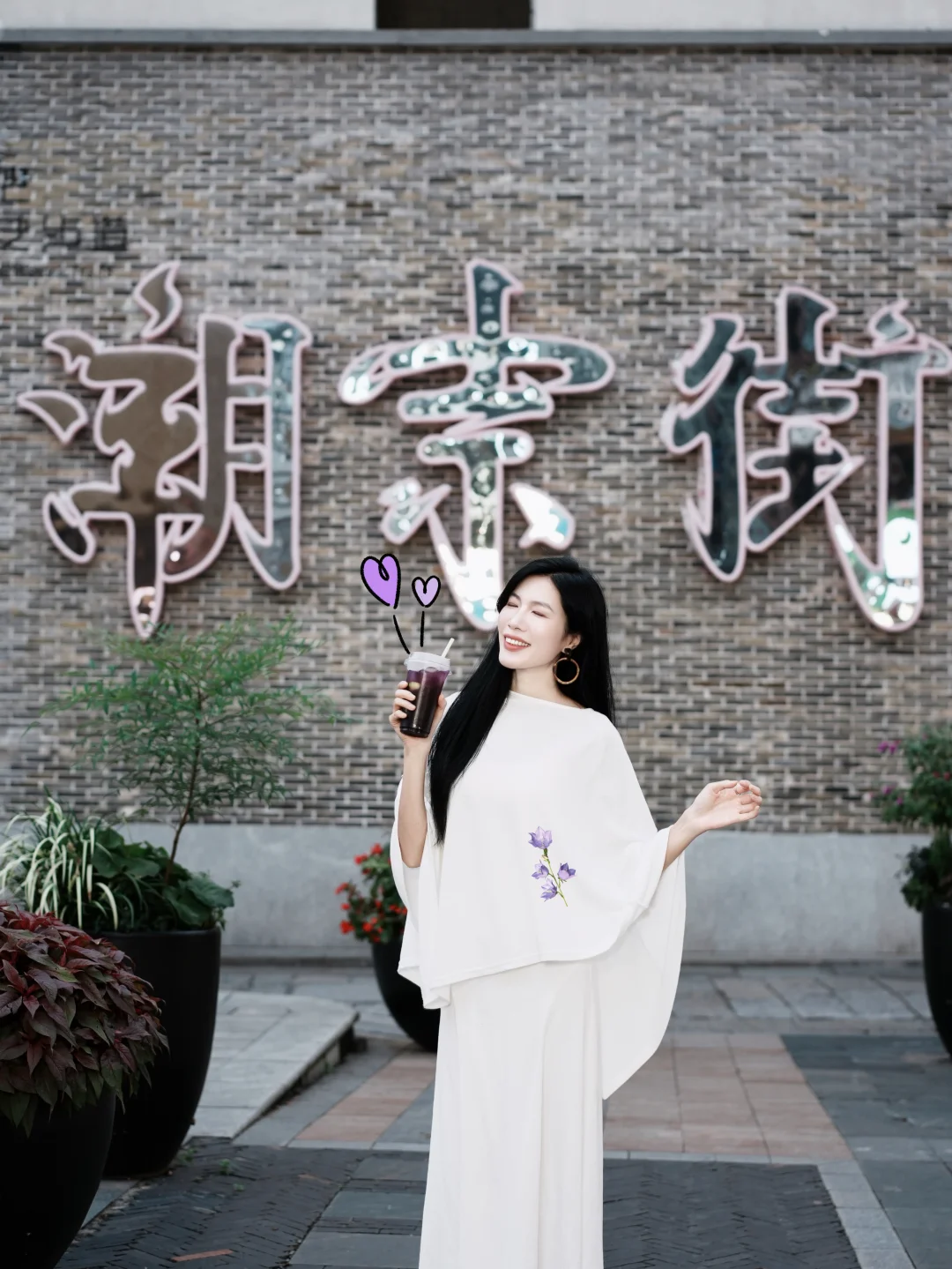 这杯紫到离谱！长沙限定紫苏桃桃手打柠💜