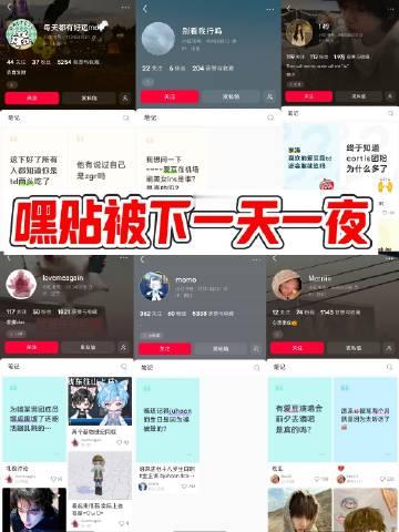 【🦉】谁敢数一下今天雨凡在被下了多少嘿贴？？珠吧一边造y成员引导舆论...