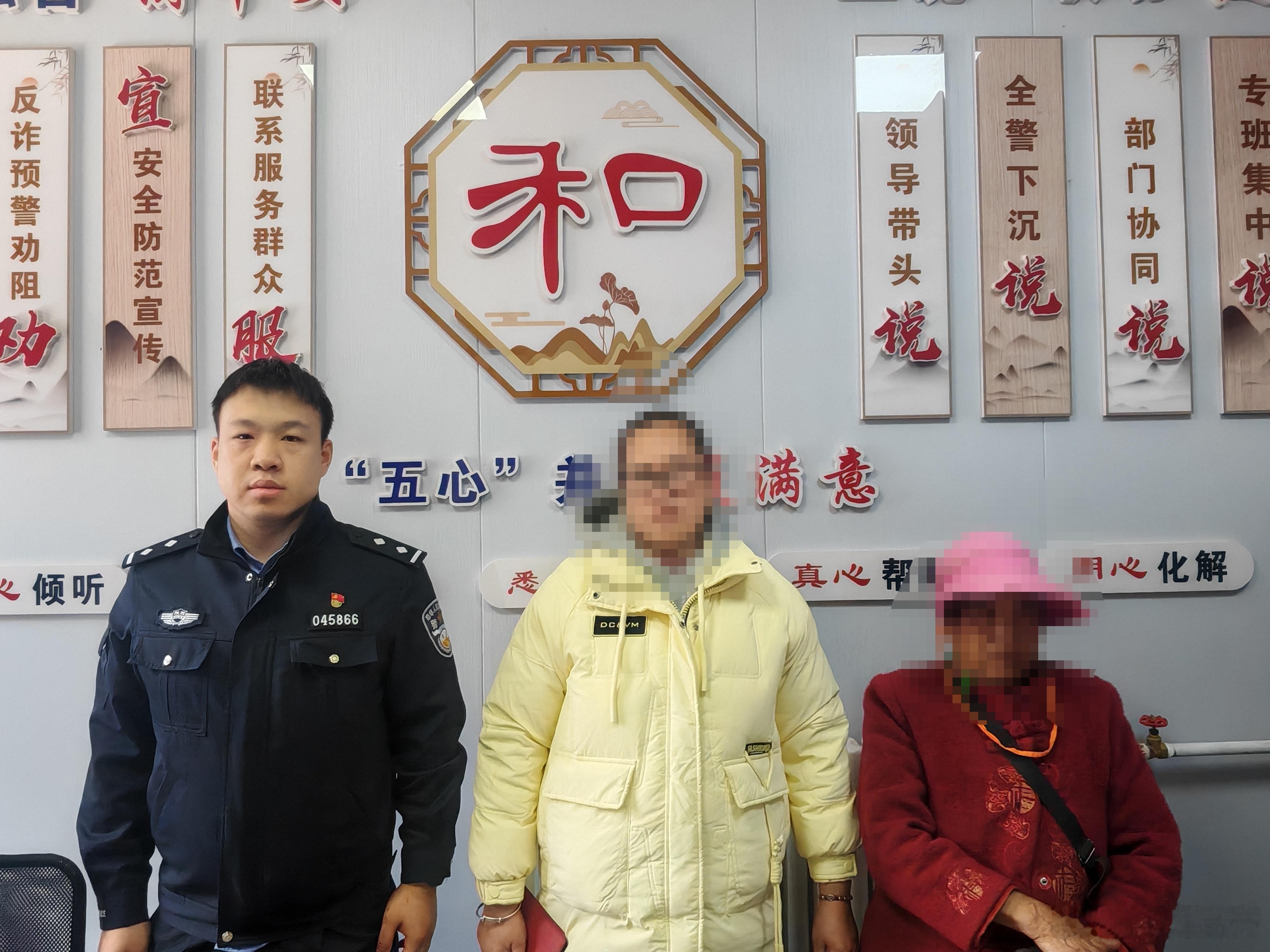 #陕西治安# 【家事耐心调 婆媳冰释和10月23日，渭南合阳路井派出所依托调解室，成功化解一起婆媳矛盾引发的家庭纠纷。民警耐心倾听双方委屈，情理兼顾开展疏导劝说，引导二人换位思考、互相体谅。经过细致调解，婆媳二人解开心里疙瘩，重归于好。路井派出所用心调处家庭琐事，以柔性调解守护家庭和睦， ​