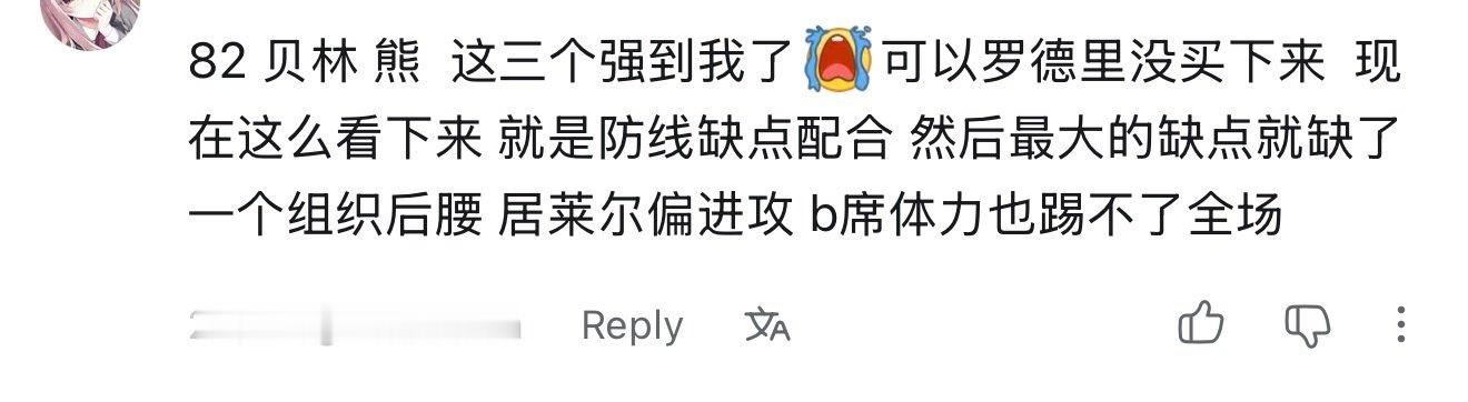 可能有些人帽子戏法属于正常发挥所以不需要单独夸吧[哈哈]毕竟如果和某个人并列我会觉得是侮辱[哈哈] ​