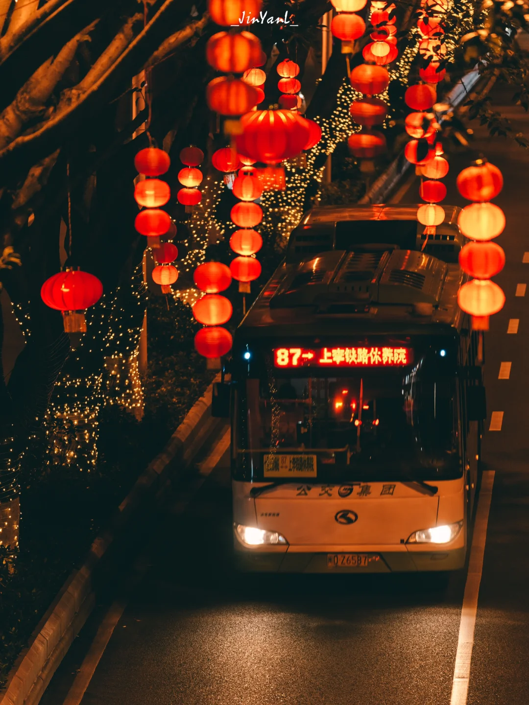 我镜头下的年味🧨春节倒计时3⃣️天厦门街道