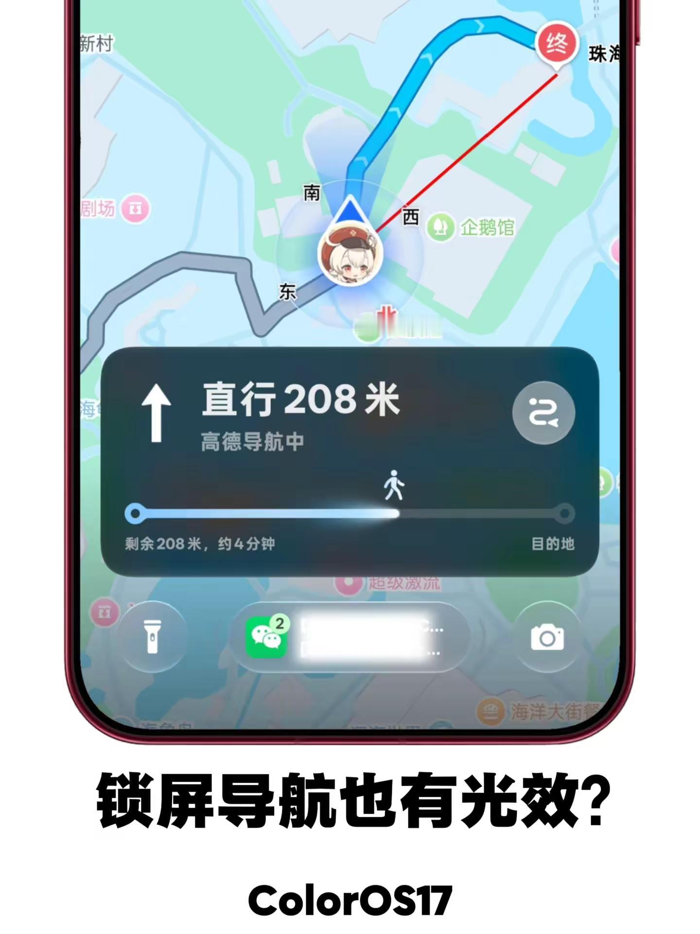 细节这一块。OPPO发布ColorOS17系统！ColorOS ColorOS17 OPPOfindx10 一加