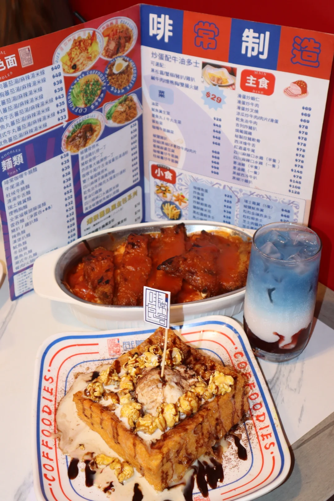 本地人强推的茶餐厅！
