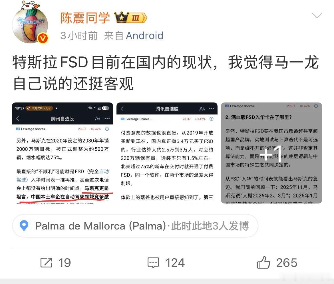 这么大个博主，天天转发对自己金主爸爸有利的假新闻，真恶心啊这嘴脸。
#问界m9碰撞起火事故说明##问界m9事故车速争议##iPhoneDuo 折痕# ​