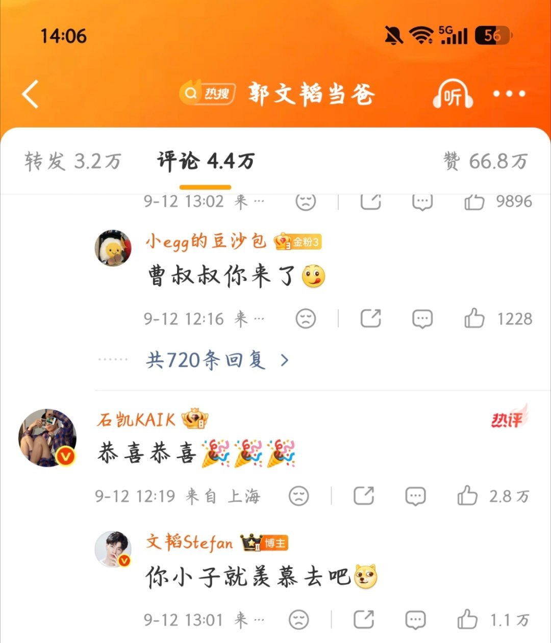 但我想说有些人也别幸灾乐祸的太快了看他这个回复你猜猜图上这位小哥哥和嫂子有没有这方面想法呢[来抱抱]石在寒心[给你小心心][给你小心心][给你小心心] ​