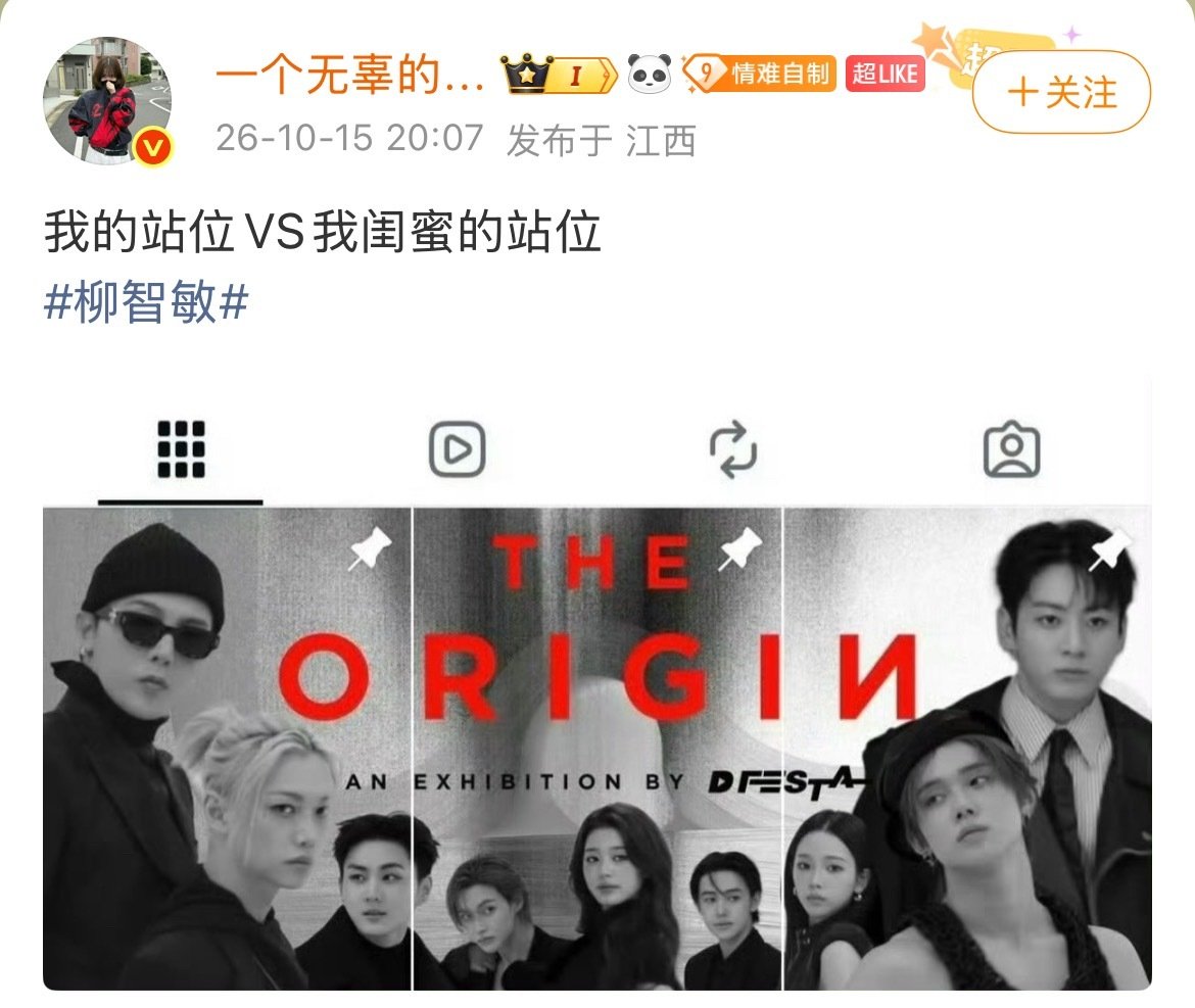 #宁艺卓# 人在哪呢谁看见了 ​