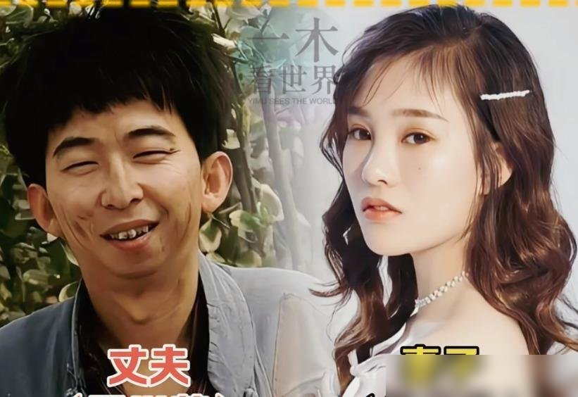 74岁张纪中在直播间吆喝卖货，旁边小31岁的娇妻抱着娃。弹幕都在刷“人生赢家”，可老头自己说，养娃压力不小，得拼了老命保持健康。
另一边，宋小宝基本半隐退了，偶尔回赵家班巡演，露个脸。当年台上活蹦乱跳，现在也常被拍到一脸疲态。
外人看着是“丑男配美女”，羡慕得不行。真扒开看，一个古稀之年不敢停播