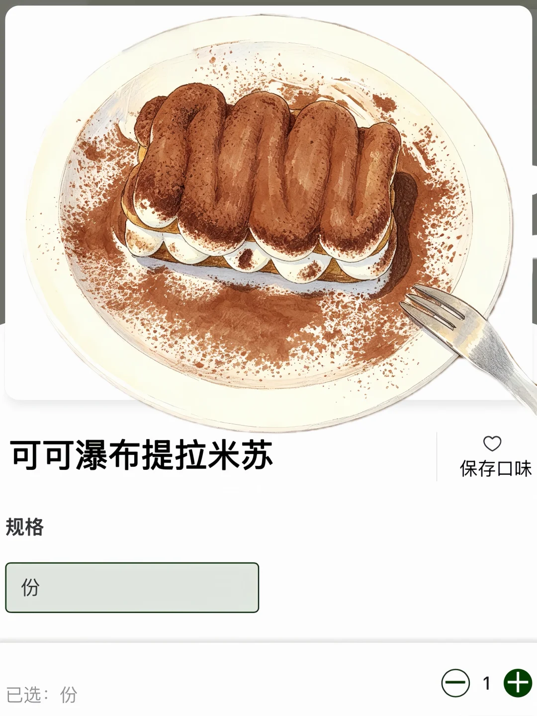 确实是武汉最nb好吃的…