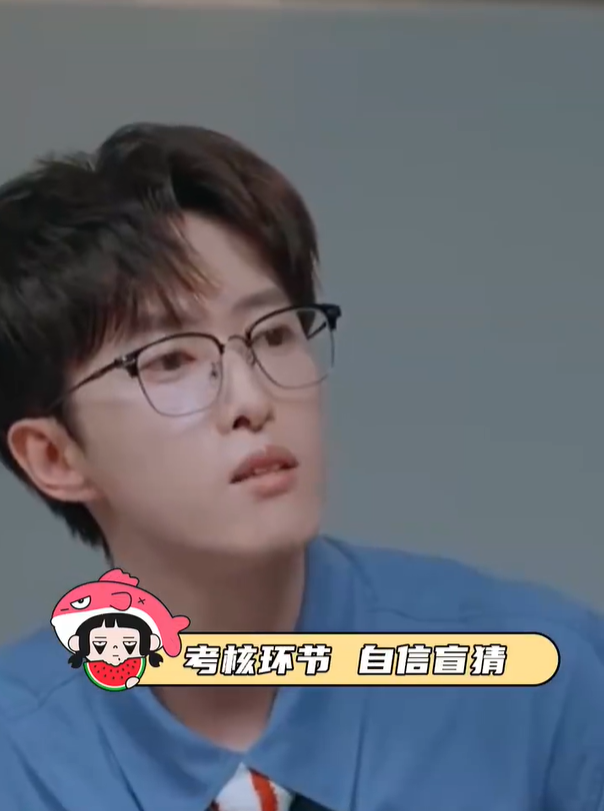 【李子祺反向评价带教老师了： “老师，我觉得你的看法受限于您当时的认知。”】李子祺称带教老师认知受限 《令人心动的offer》第八季回归医学赛道，嘉宾李子祺因外表帅气被网友称为“神经外科李昀锐”。他不仅自称手握10篇SCI，还参加过技术最难、风险最大的4级手术。如此傲人的战绩，立刻引来其他嘉