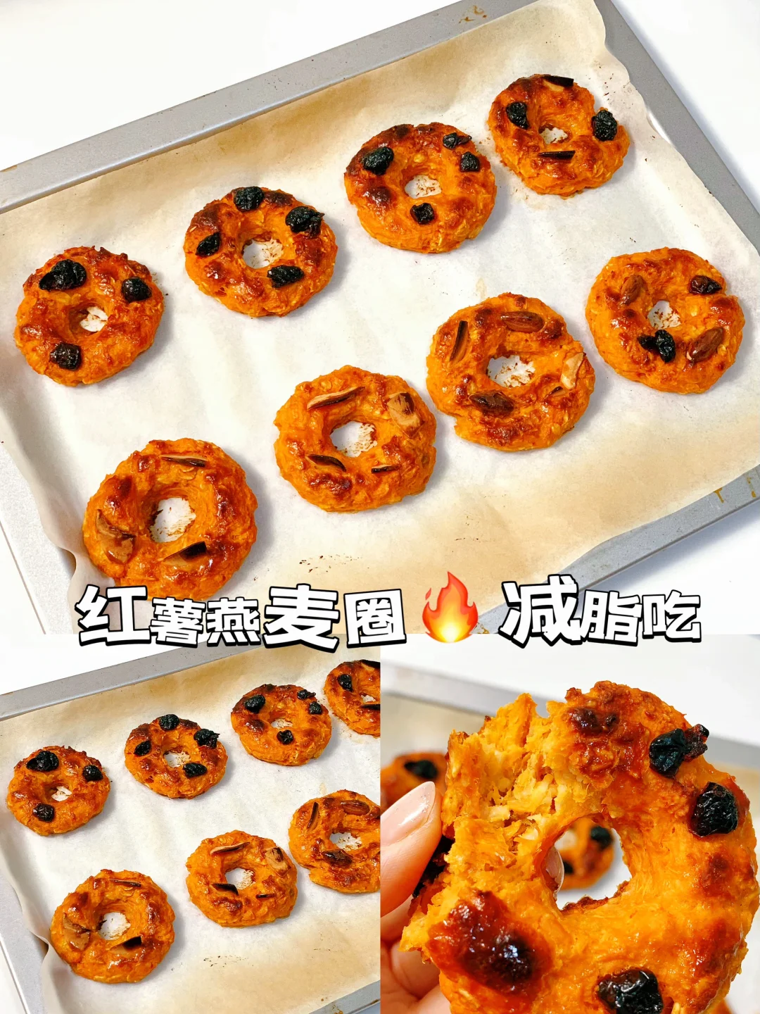 低卡小甜品‼️巨巨巨好吃❗️低脂低卡低热量