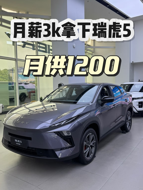 😭别再攒钱买车！
