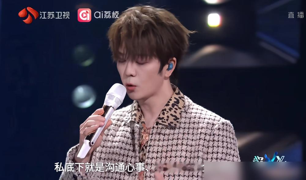 王栎鑫说陈楚生懂他，刚说完就被全网群嘲，连常交流音乐都成了个笑话。
江苏卫视新节目上，王栎鑫请陈楚生来打新歌《傻鱼》，理由是私下交流心事和音乐多，他懂我。
结果网友直接截了常交流音乐这五个字，跟陈楚生做过医美并列成梗，刷屏嘲讽。
但真扒一下，他俩在《快乐再出发》里，王栎鑫拿着新歌给陈楚生看，陈