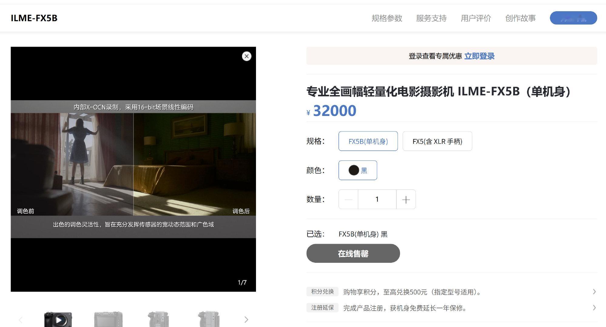 索尼FX5，7月22日就发布了。
但马上都9月份了，还没有现货。日本那边索尼网站此前发布公告，交付延期。

估计要到9月中下旬了。 ​​​​