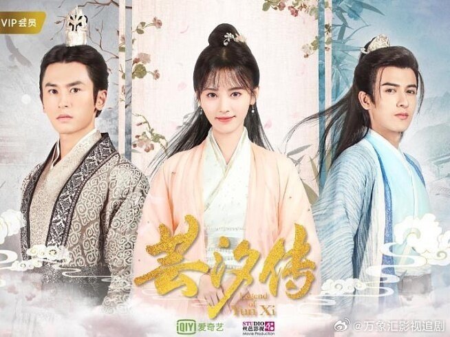 《芸汐传》

主演：鞠婧祎，米热、林思意、王佑硕、卢星宇、许佳琪

⬇️评 夸克（先👍🏻后取，感谢大家） ​
