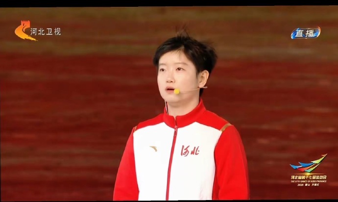 家乡之光！孙颖莎火炬手亮相，带动河北卫视直播收视冲高登顶