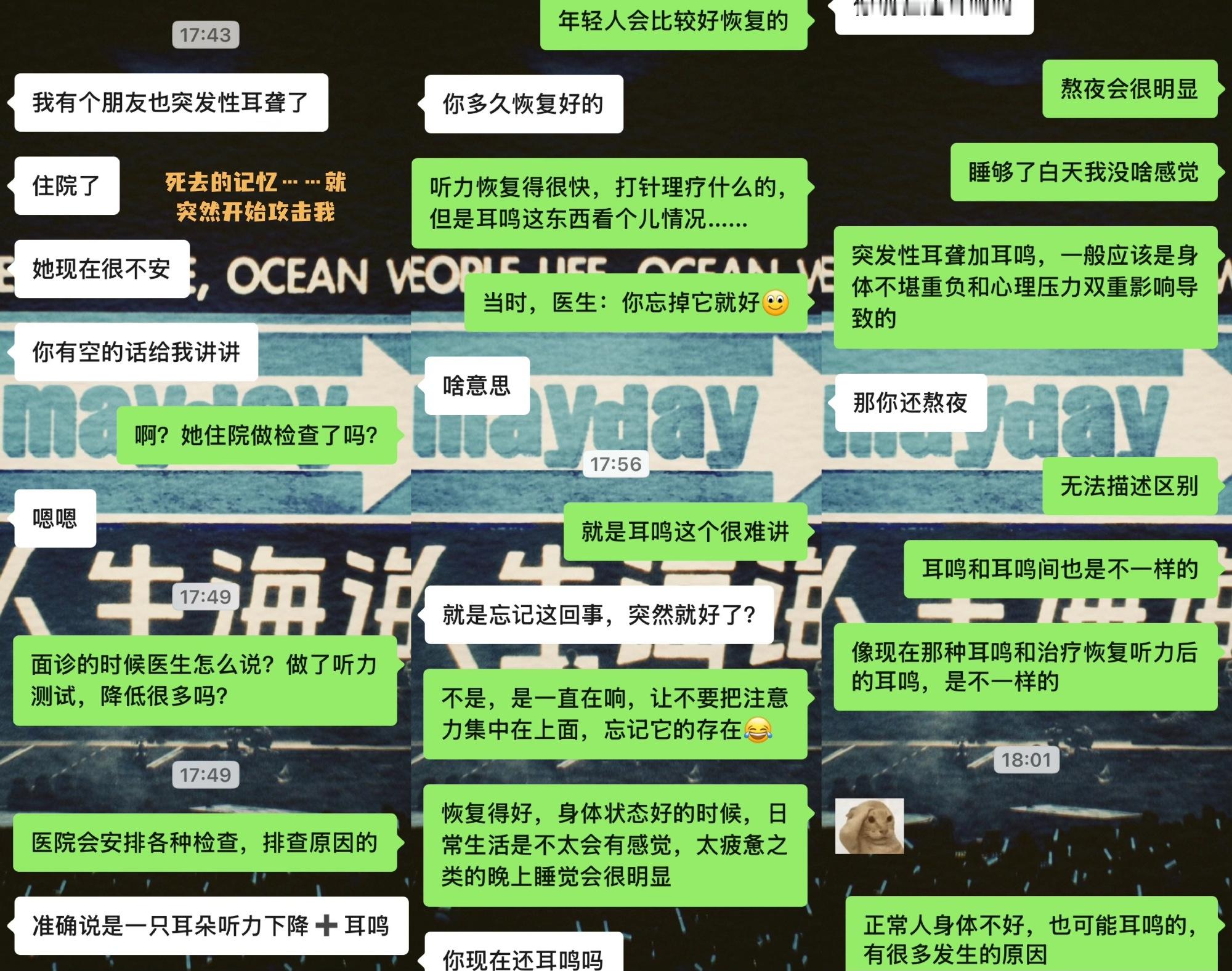 记忆果然有筛选功能。凌晨人迷迷糊糊，护士姐姐给还睡着的我抽血，我眯着眼...