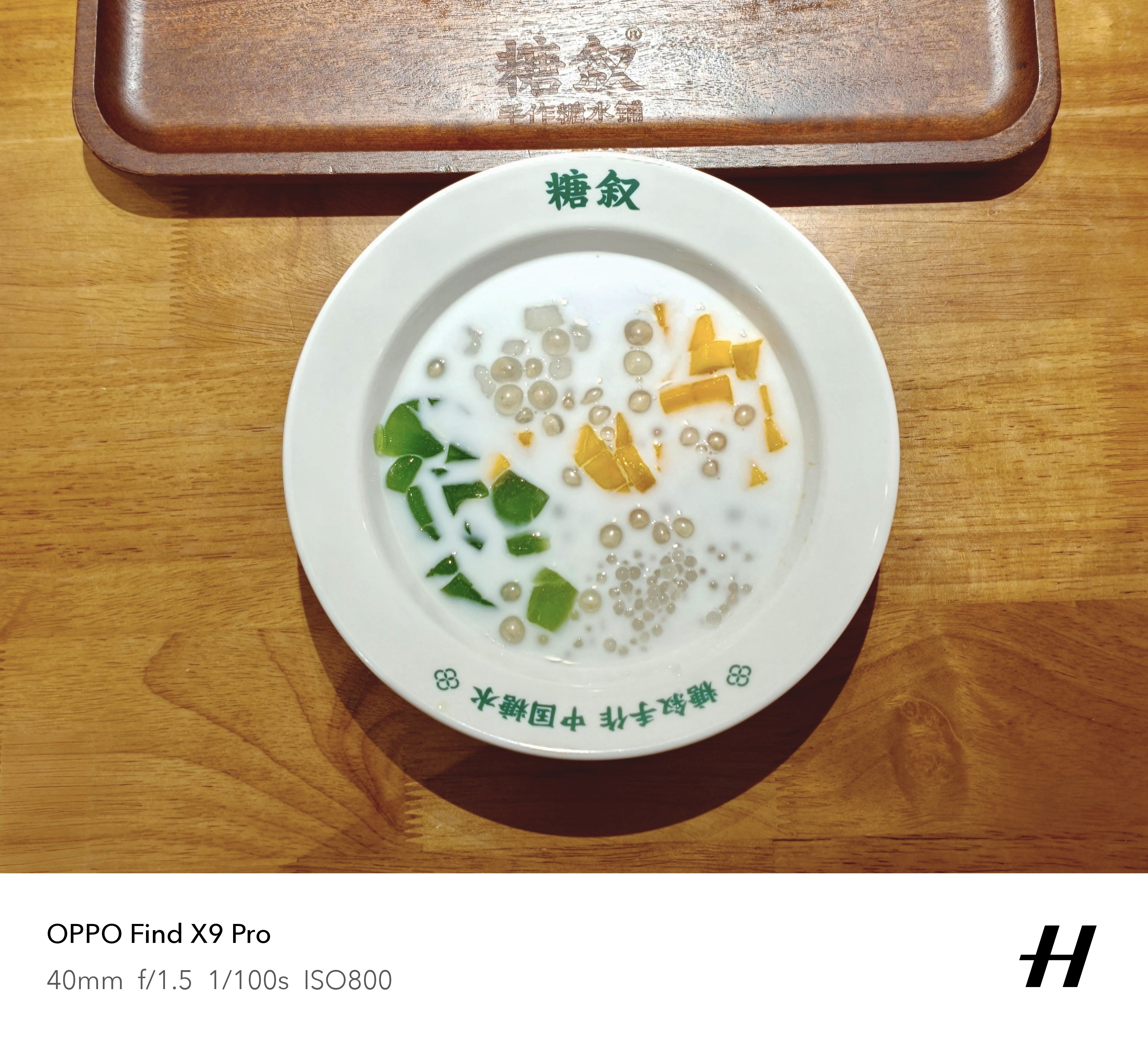 别着急，美好都在奔赴你的路上！
    
是的，又到了快乐星期五，我已经奔赴到了“糖叙”，想吃点甜的甜一下。
    
眼下春天又到了，所以，我就点了“绿野甜趣”斑斓系列糖水。
    
是个二选一，不过，咱也不纠结，椰香芒芒斑斓小丸子，走起。
    
果然很斑斓，一抹绿色让焦虑的心情有所释放。
    
 ​