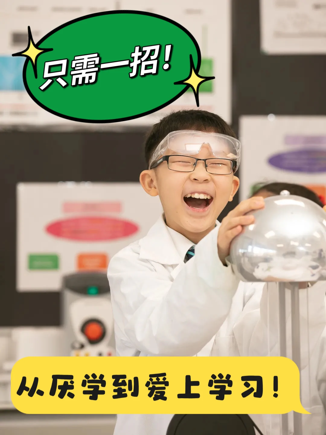 从厌学到爱上学习，孩子的转变让我惊呆了！