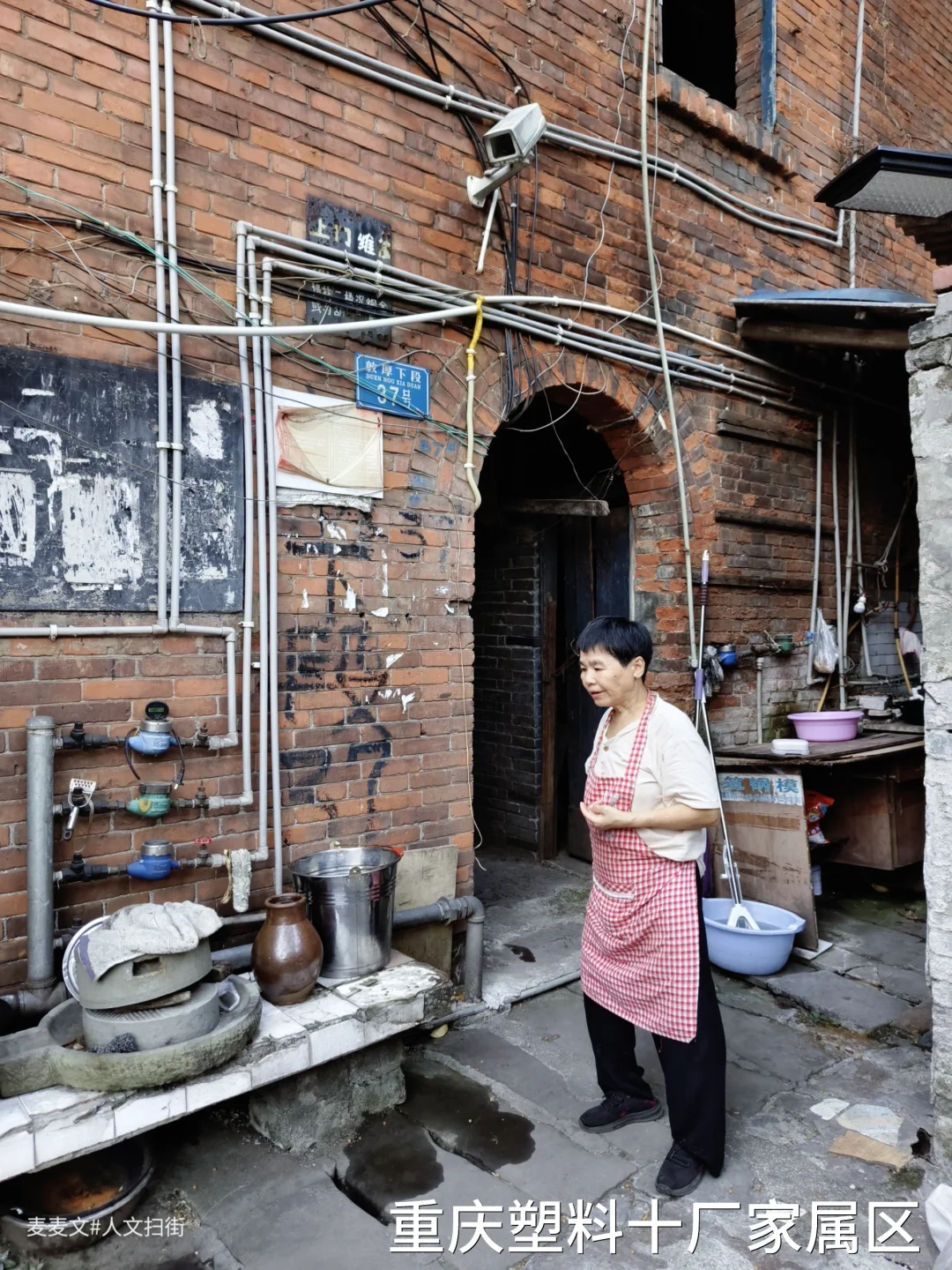 【南岸】重庆塑料十厂家属楼里的烟火情长