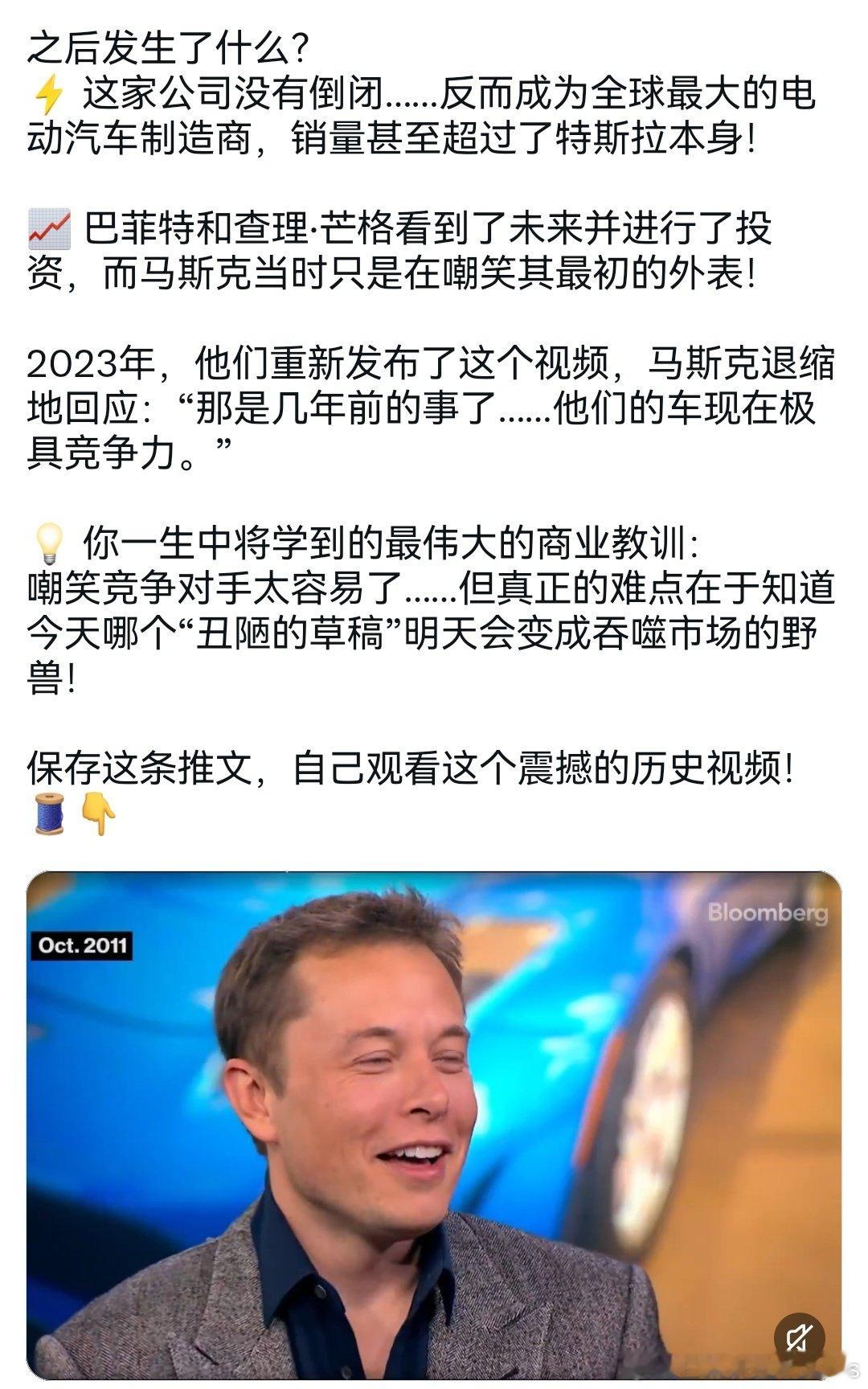 要我说，你们粉产品就粉产品，大家都是一个桌子上的竞争对手，谁也没资格点评谁。
马斯克十几年前的回旋镖，现在扎的自己肉有多疼，只有他自己知道。
#汽场全开# ​