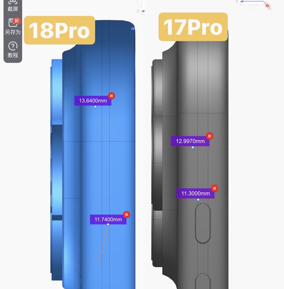 判断 iPhone17Pro /Max 壳子能不能兼容18