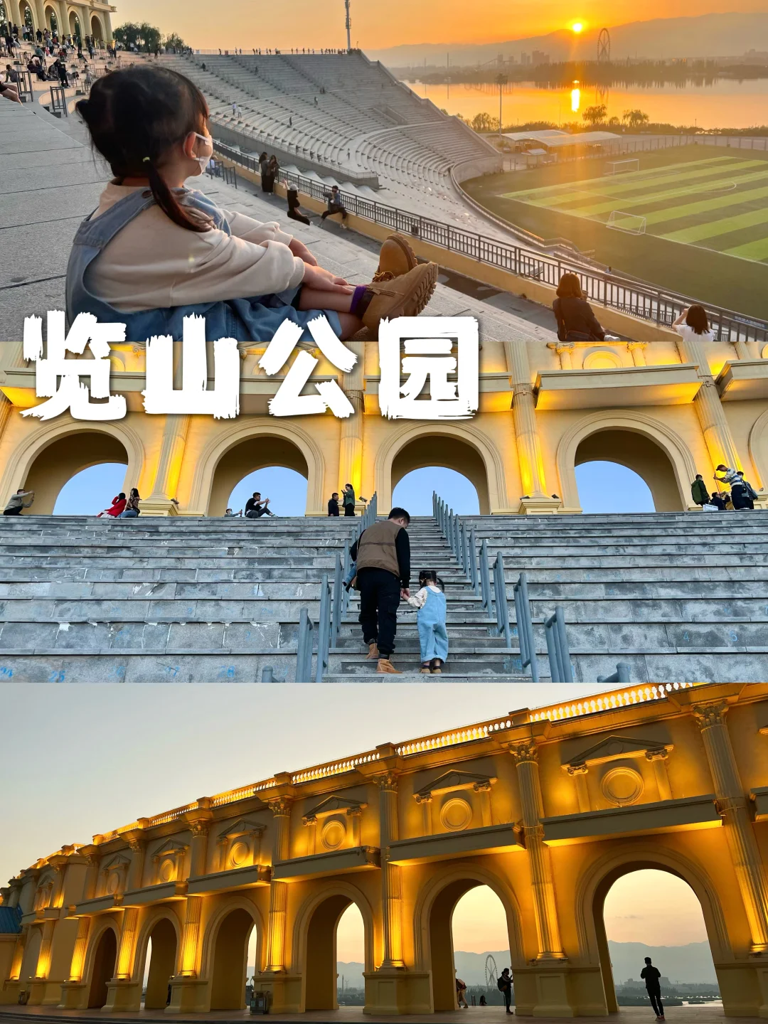 国庆薅羊毛大法🐏银川4天3晚亲子游攻略🚙