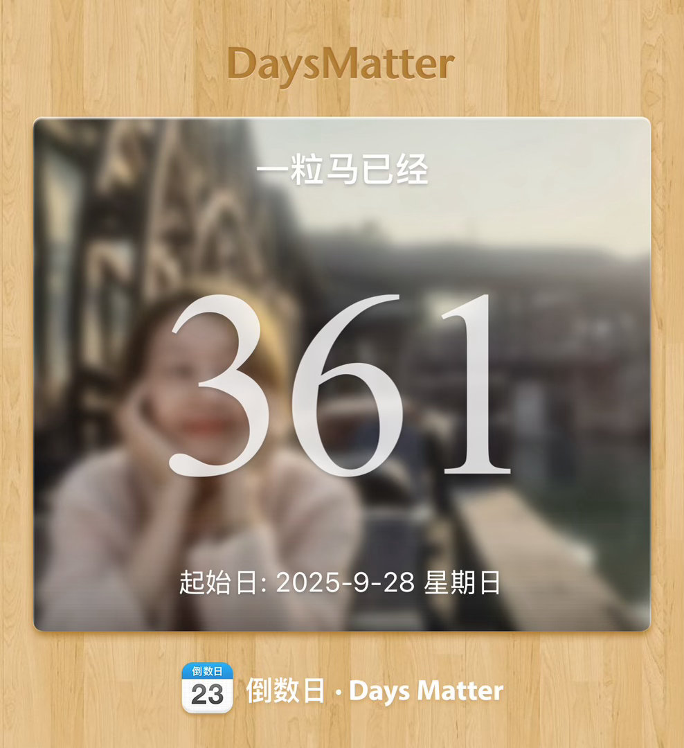 原来陈红是我的一周年礼物 谢谢[男孩儿][女孩儿] ​