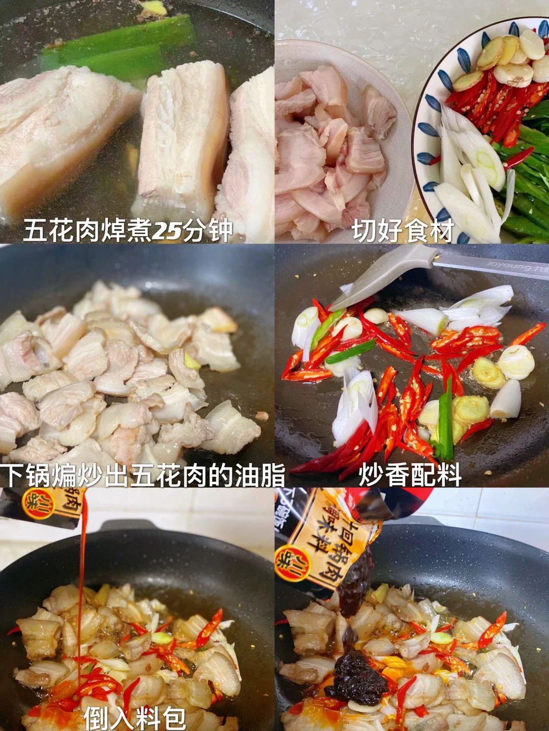 让我舔盘的回锅肉，这么好吃的东西谁发明的