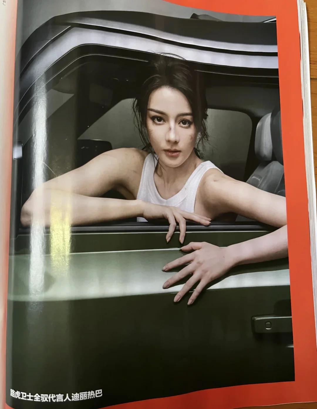 第一张要叫老公😂