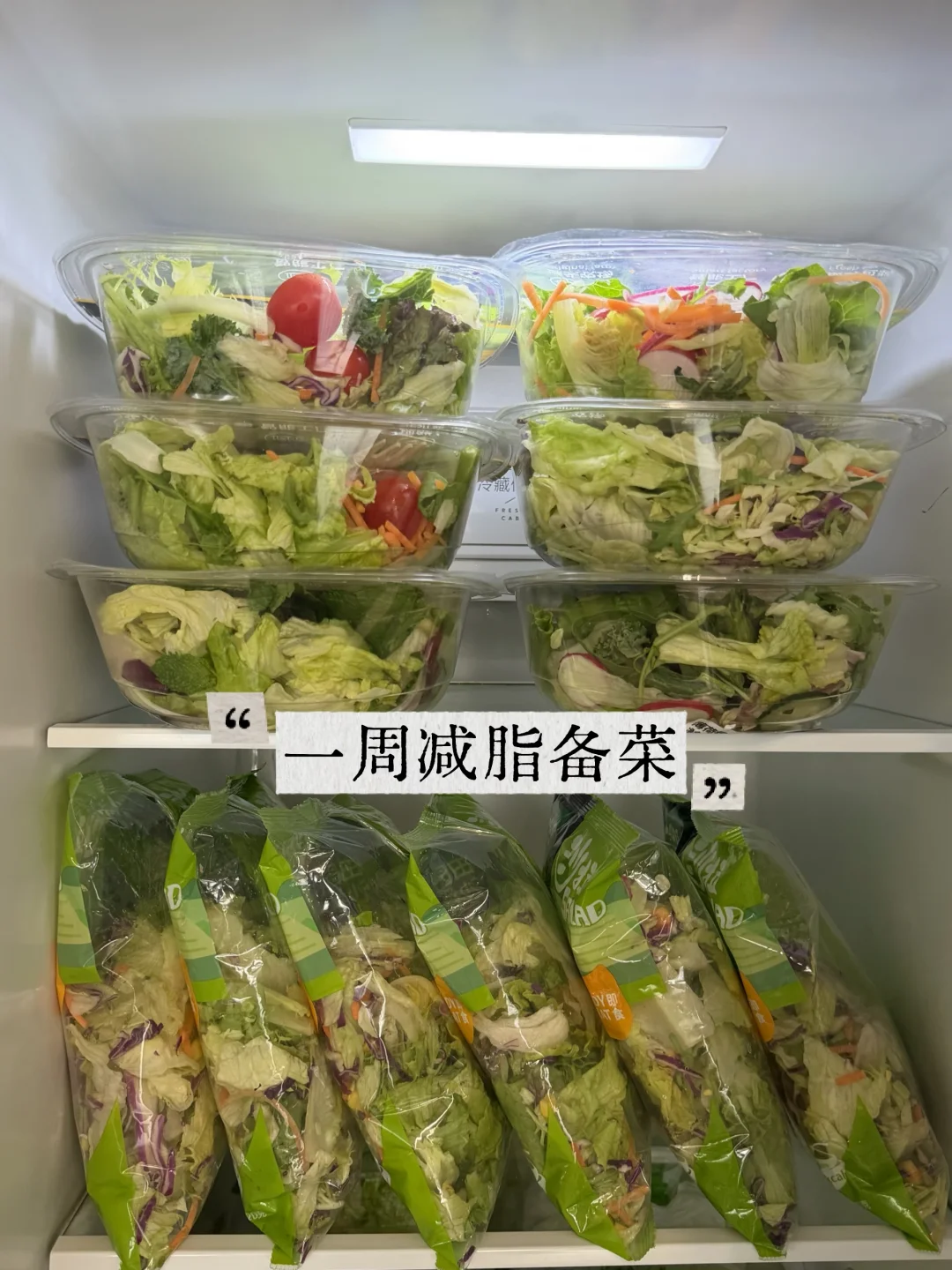 以为29块没多少，结果够我吃一周了🤣