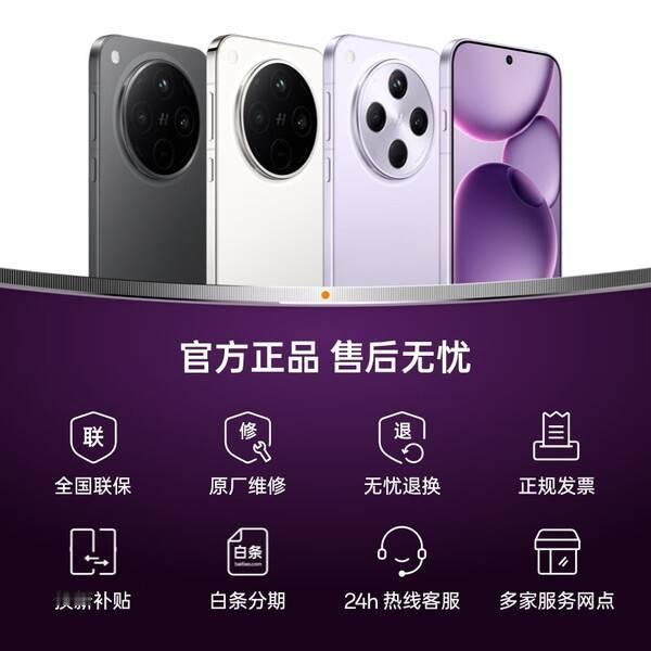 OPPO Find X8s+ 星野黑杀疯了！✨ 天玑9400+芯片+哈苏人像，拍照直出氛围感大片😍 16+512GB大内存，用几年都流畅～超窄四边框颜值绝了！ ​
