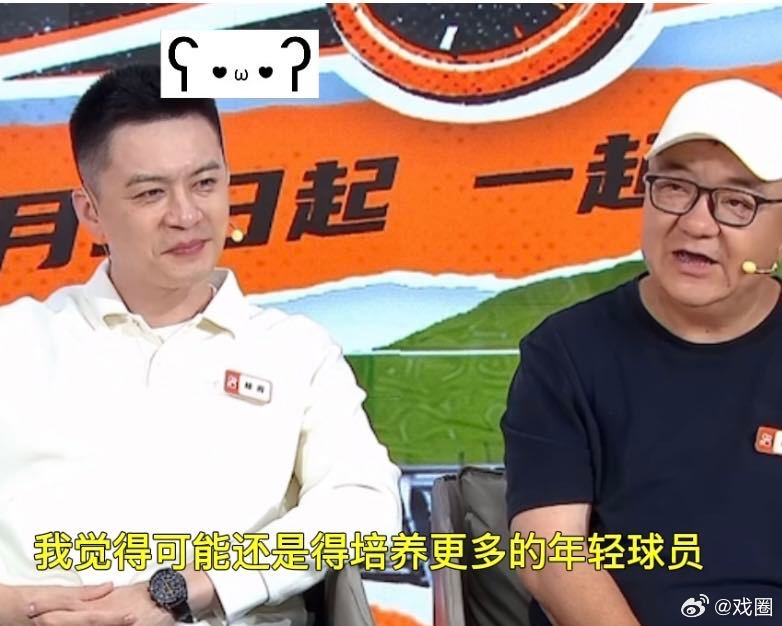 听董路聊青训，他对足球小将的前景非常乐观。目前十多个小将在西班牙训练...