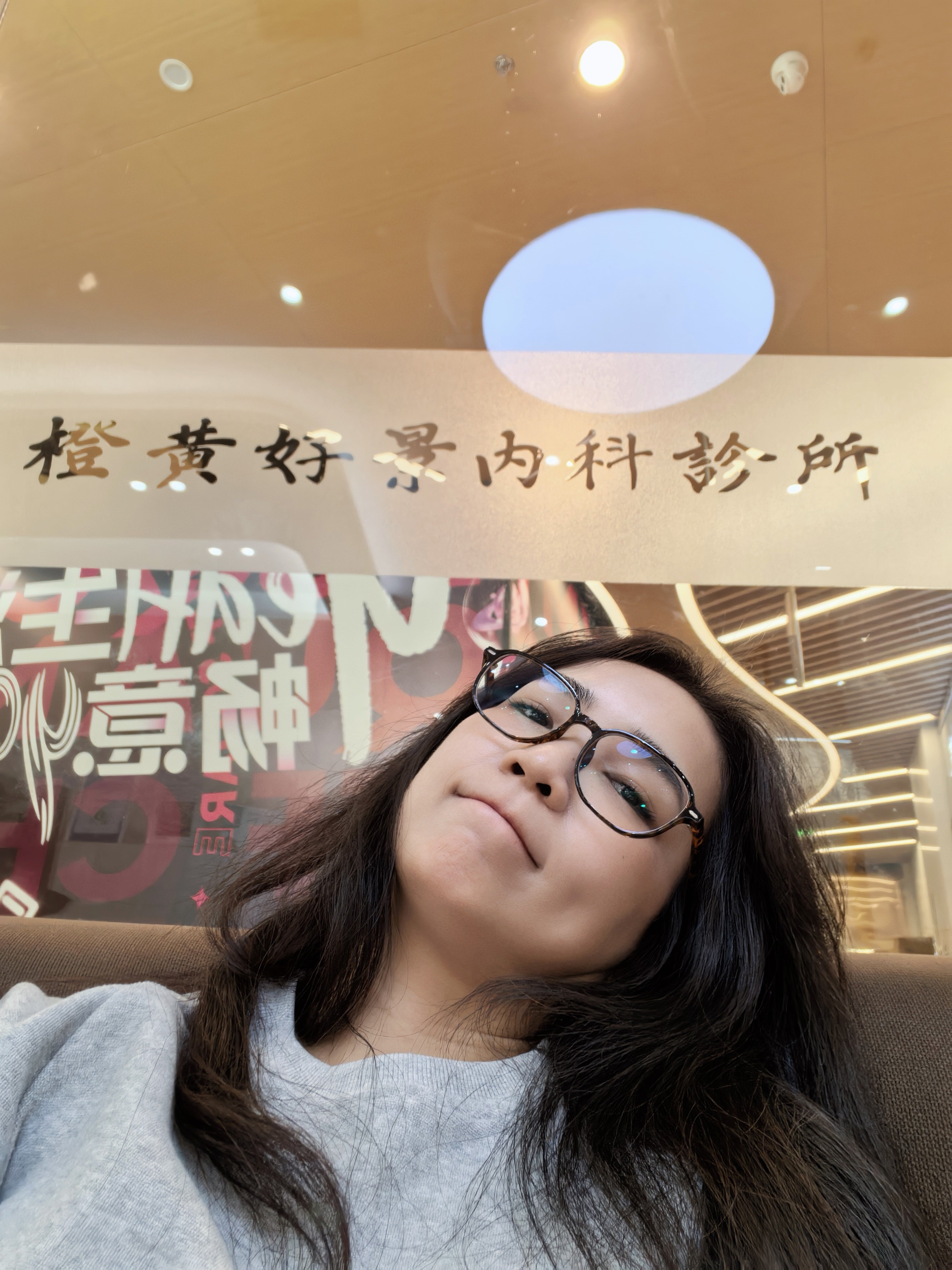 超不正经自拍来袭🤳📸[yeah][比耶][并不简单][二哈] ​​​