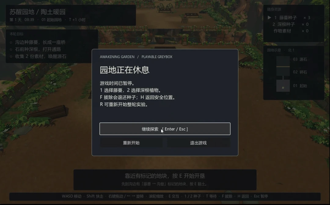自己用AI手搓了一个虚拟引擎游戏，AI太猛了