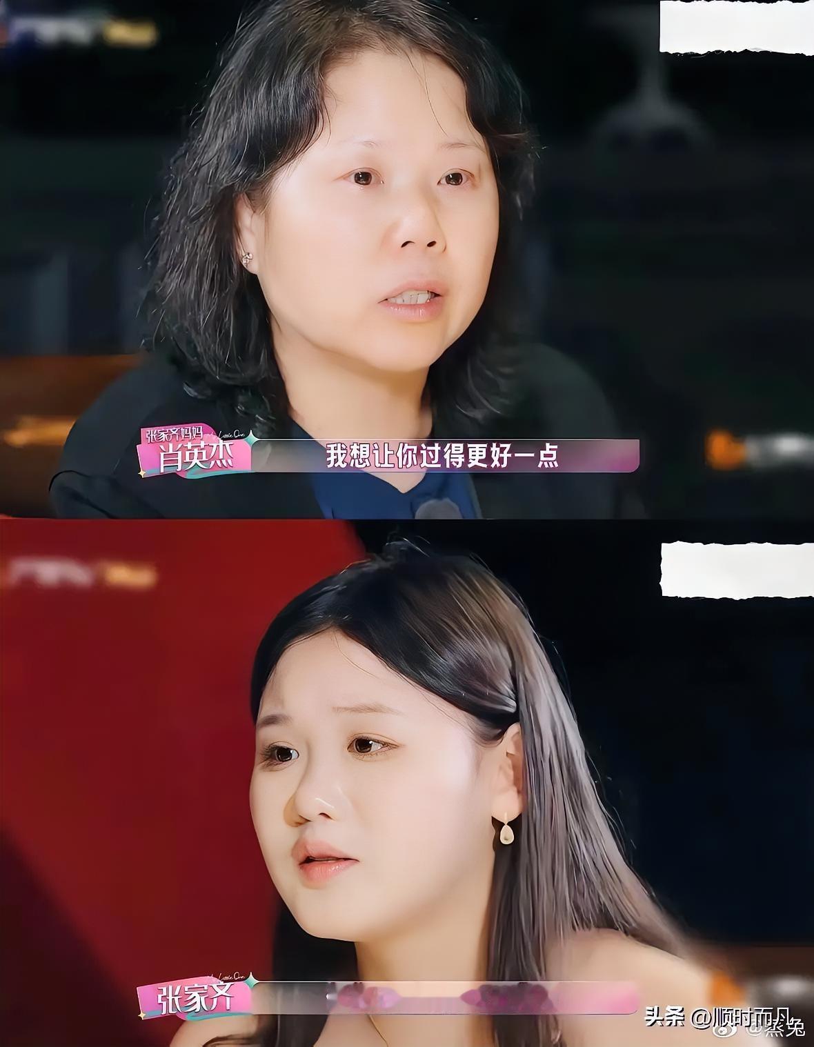 张家齐妈妈聊天记录曝光，60秒长语音，网上毒鸡汤转发，太窒息了！

她妈：我对你说教是为你好。
张家齐：已读不回。

张家齐妈妈太窒息了，生了女儿就不上班的人，用自己的“经验”说教一个冠军女儿，这不就是每天啥事也不干，用嘴巴来跟老板说自己成功的经验嘛？

说起自己的缺陷头头是道，对自己女儿的成功视而