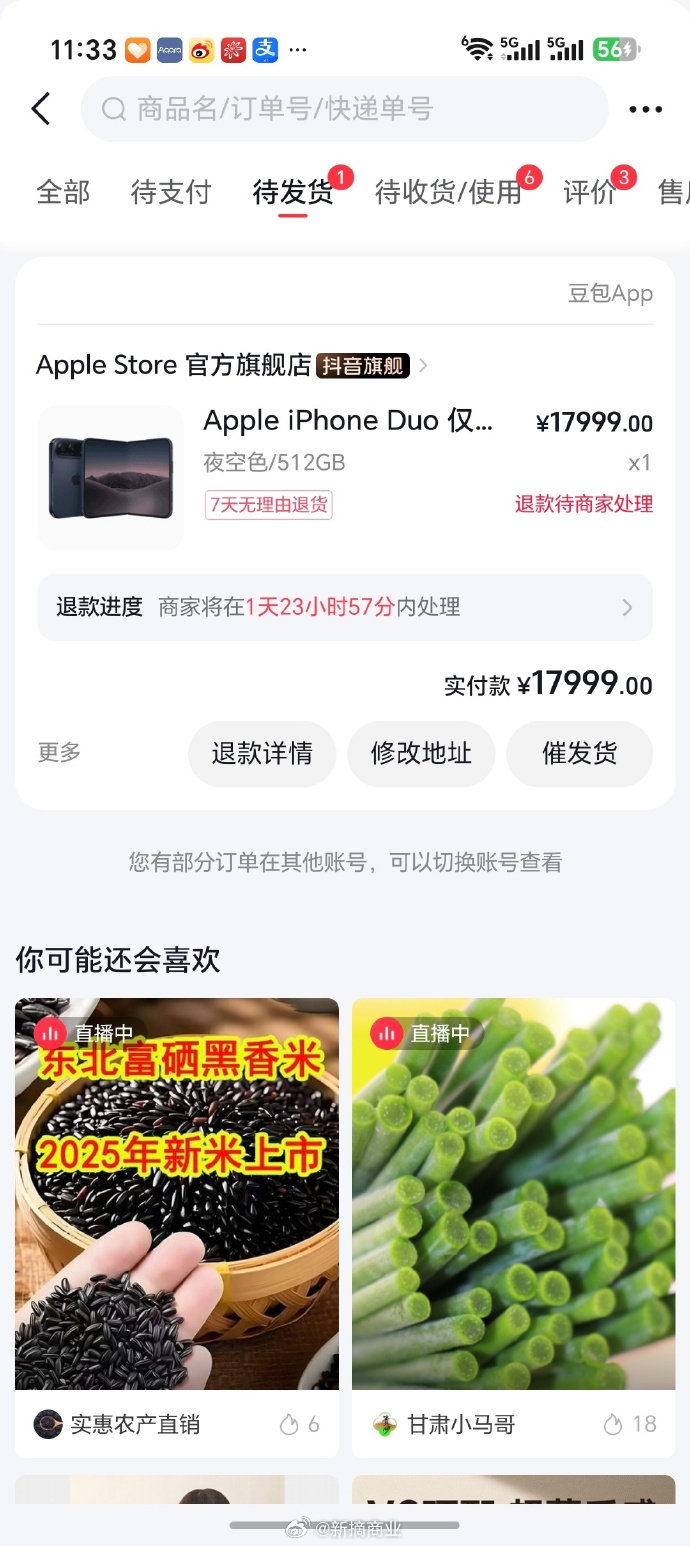 破发说的是补贴，不是价格,200 块的平台补贴付了账，要判断跌没跌，得看转售和回收同时往下走
#苹果称很多客户取消iPhoneDuo订单# ​