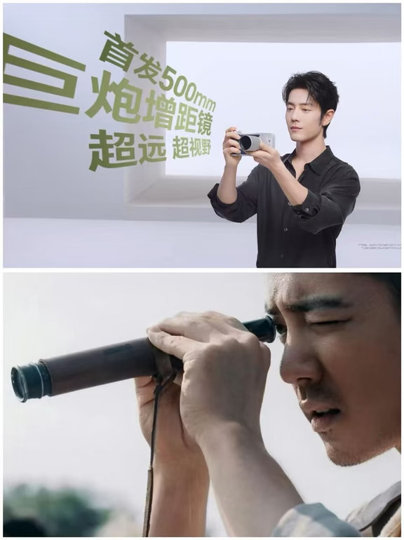 欧莫，莫得闲的望远镜变成手机巨炮了
